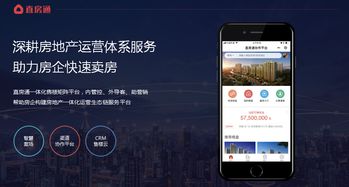 免費在線試用移動應(yīng)用軟件庫 選軟件網(wǎng)應(yīng)用軟件服務(wù)詳解