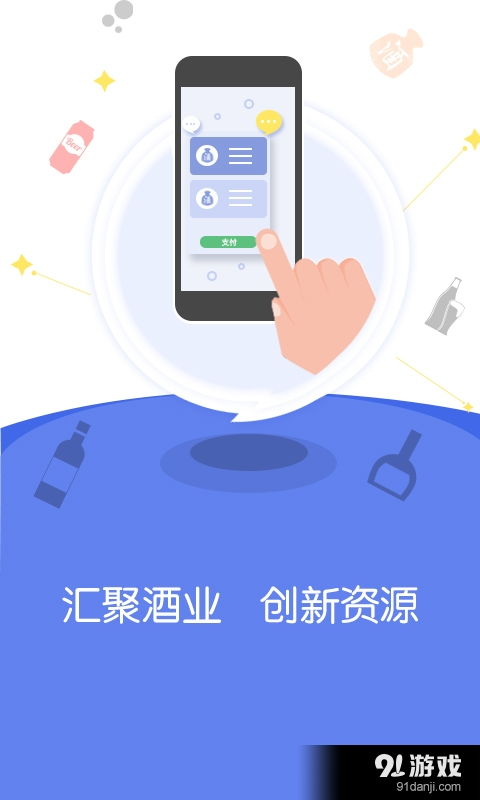 邸達賣家版安卓版下載指南 獲取官方應用，輕松管理店鋪